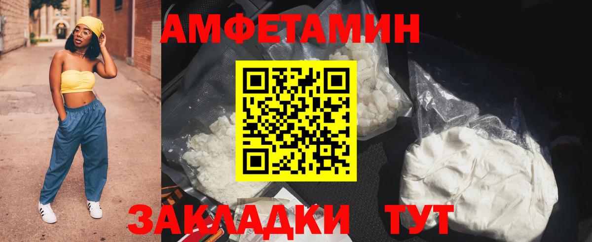 Amphetamine VHQ  Amphetamine  Amphetamine  Горячий Ключ  Вход с VPN 