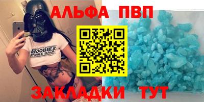 индика Котовск