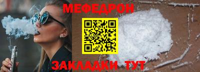 круглые Кохма