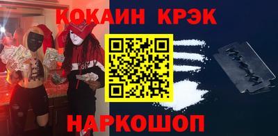 круглые Кохма