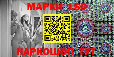 амфетамин Красноармейск