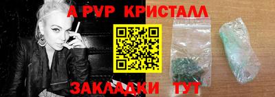амфетамин Красноармейск
