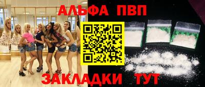 амфетамин Красноармейск