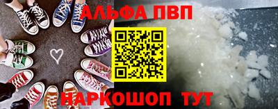 амфетамин Красноармейск