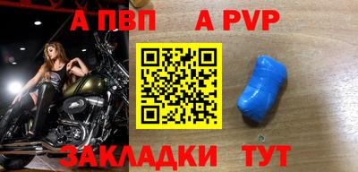 амфетамин Красноармейск