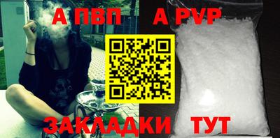 амфетамин Красноармейск