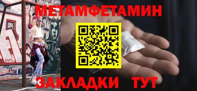 амфетамин Красноармейск