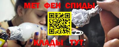 амфетамин Красноармейск