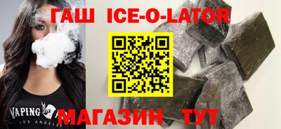 амфетамин Красноармейск
