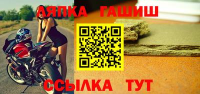 индика Котовск