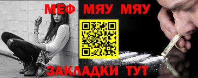 индика Котовск