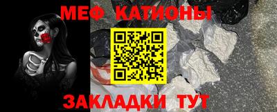 индика Котовск