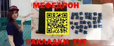 круглые Кохма