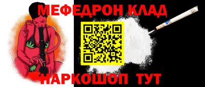 индика Котовск