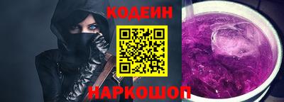 индика Котовск