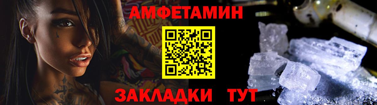 Горячий Ключ  МЕТАМФЕТАМИН пудра  Метамфетамин  Вход с VPN 