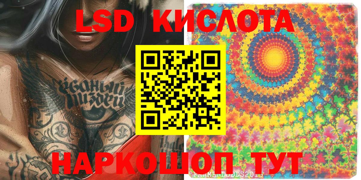 Марки N-bome 1500мкг Горячий Ключ