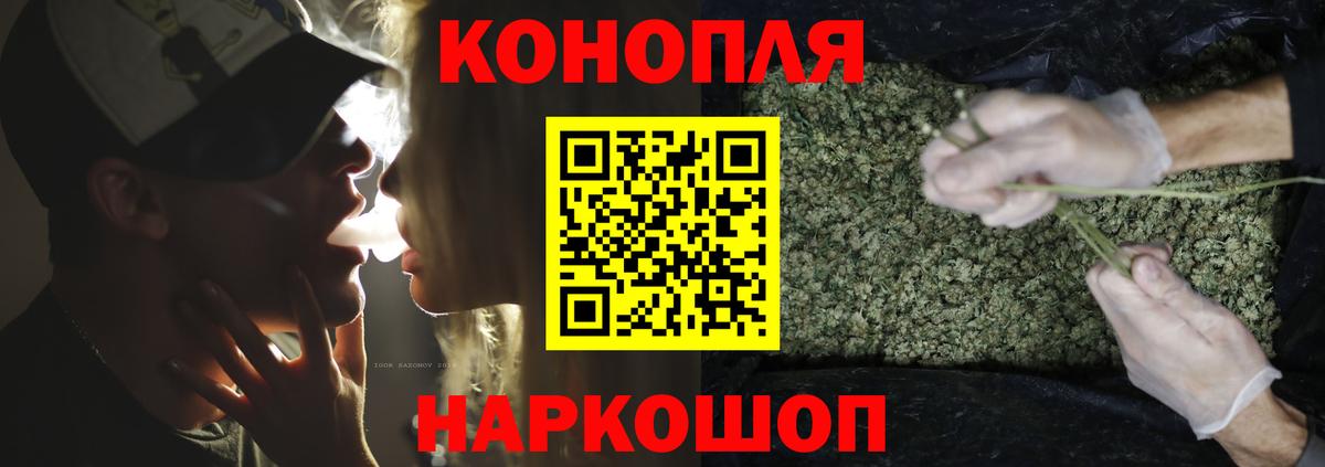 Марихуана Bruce Banner Горячий Ключ